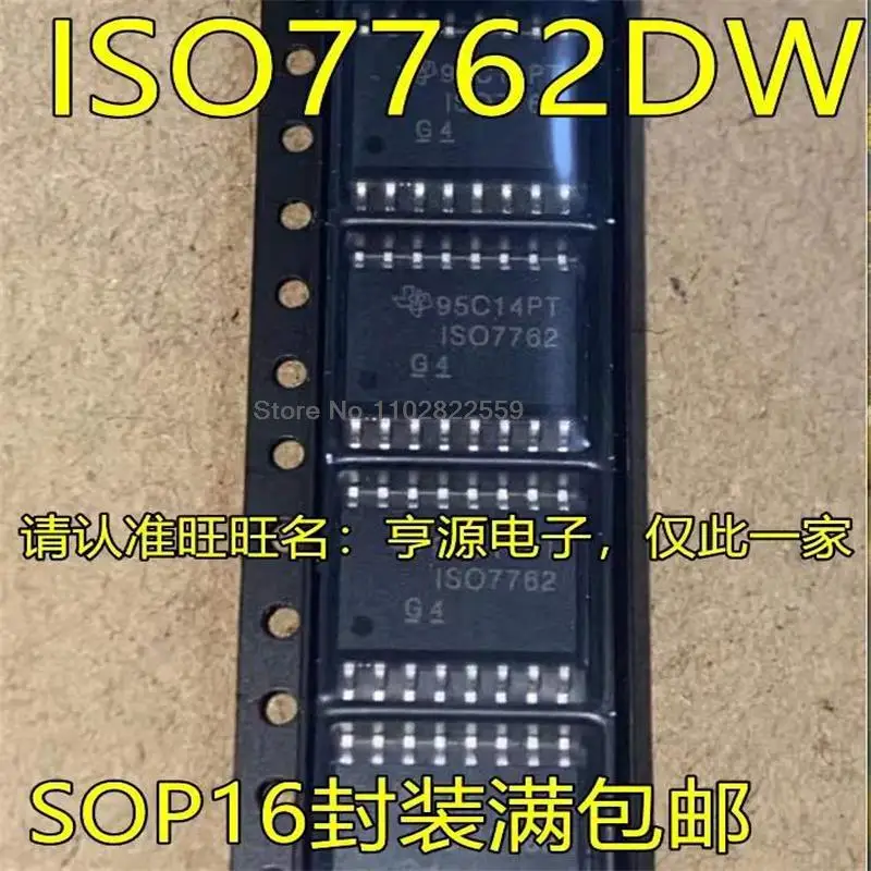 (1-10pieces) ISO7762DW ISO7762 SOP16