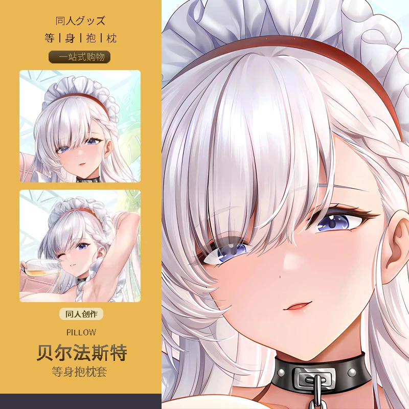 Anime Azur Lane Belfast 2WAY Hugging Body Pillow Case Dakimakura Japanese Cover Game Cushion Bedding MMS