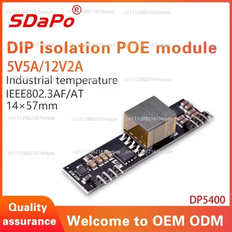 for SDAPO DP5312 DP5300-12V Factory Supply 12V 2A IEEE802.3af/at Standard PoE Module DIP without Rectifier Bridge