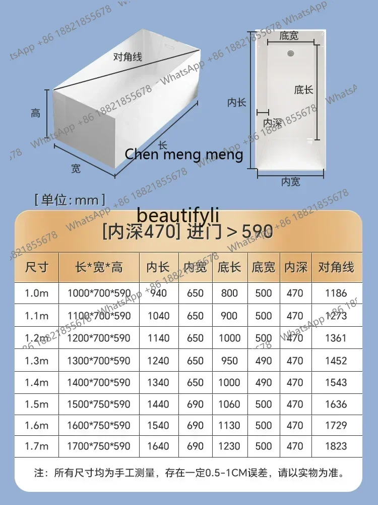 SS Bathroom Acrylic Bathtub Household Small Apartment Double Bed & Breakfast Bath Thin Edge Independent Japanese Bathtub7486