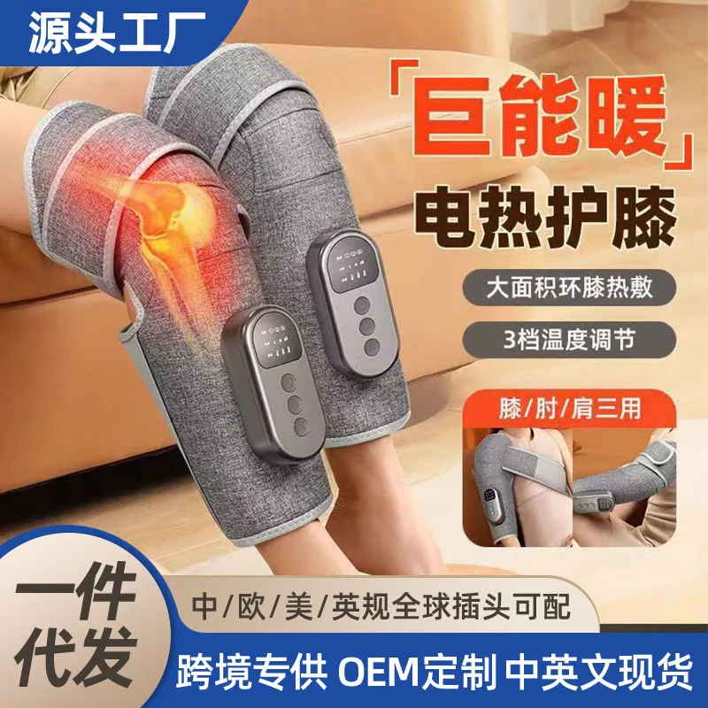 

Защита ног, массажер для колена, горячий компресс, боли, артефакт, теплый старый холодный физиотерапия для ног, массажер для прижигания