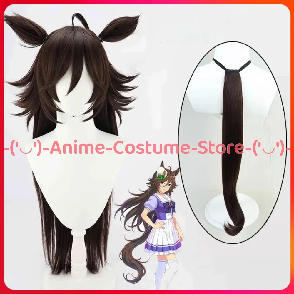 

Uma Musume Pretty Derby Mr. C.B. Cosplay Wig with Ears and Tail Anime Game Character Halloween Carnival Party Costume Wigs