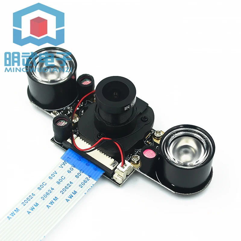 Suitable For IR-CUT Camera Automatic Switching Night Vision Mode Surveillance Camera Compatible With 4B/3B+