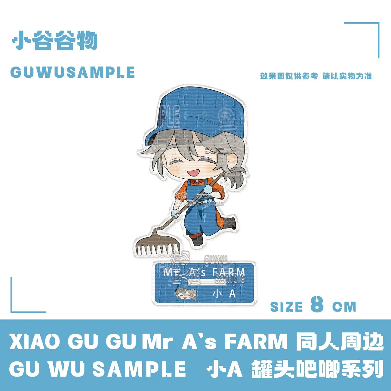 Figurine de dessin animé Manhw - Farming & Agriculture Word Stacks avis et prix