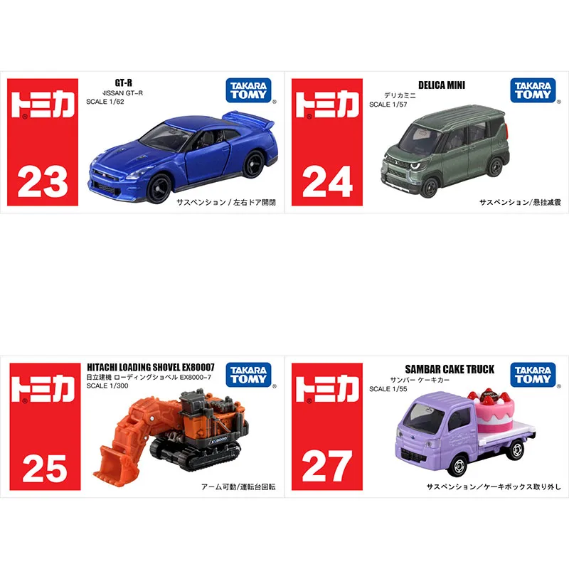 

TOMY GT-R тяжелый экскаватор, грузовик для перевозки торта, пикап Skyline, полицейский автомобиль, имитация сплава, литье под давлением, модель, коллекционные украшения