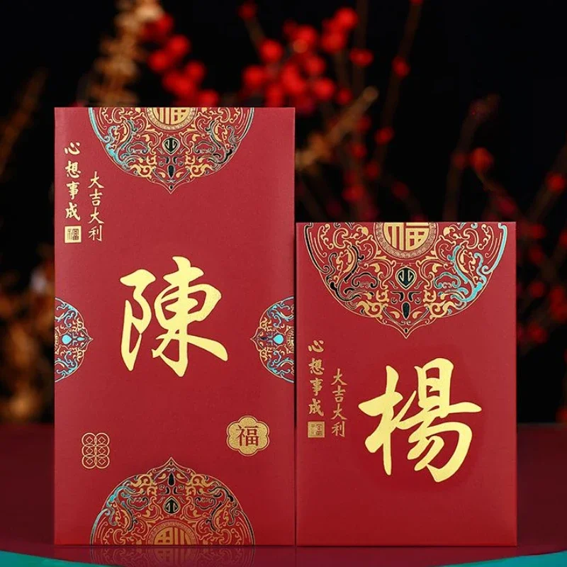 

30/50Pcs Customized Surname Red Packet Chinese New Year Red Envelope For New Year Blessing Envelopes Wedding Gift Red Bag