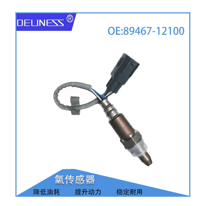 Cross-border hot-selling, suitable for Toyota Corolla Lexus automotive oxygen sensor 89467-12100