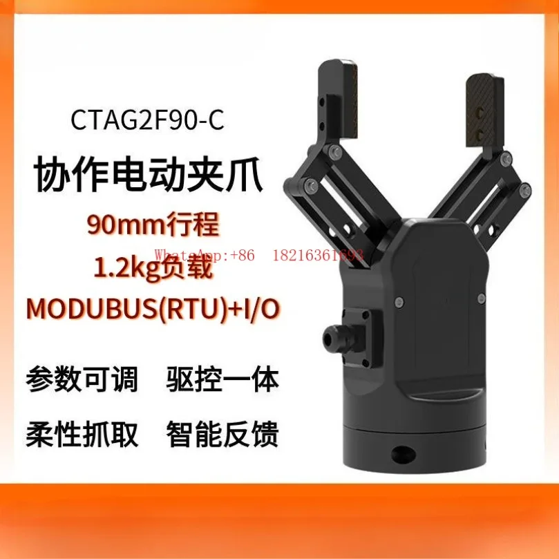 

Совместная электрическая губка, гибкий контроль силы, 90 мм, двухпальцевой зажим CTAG90-C