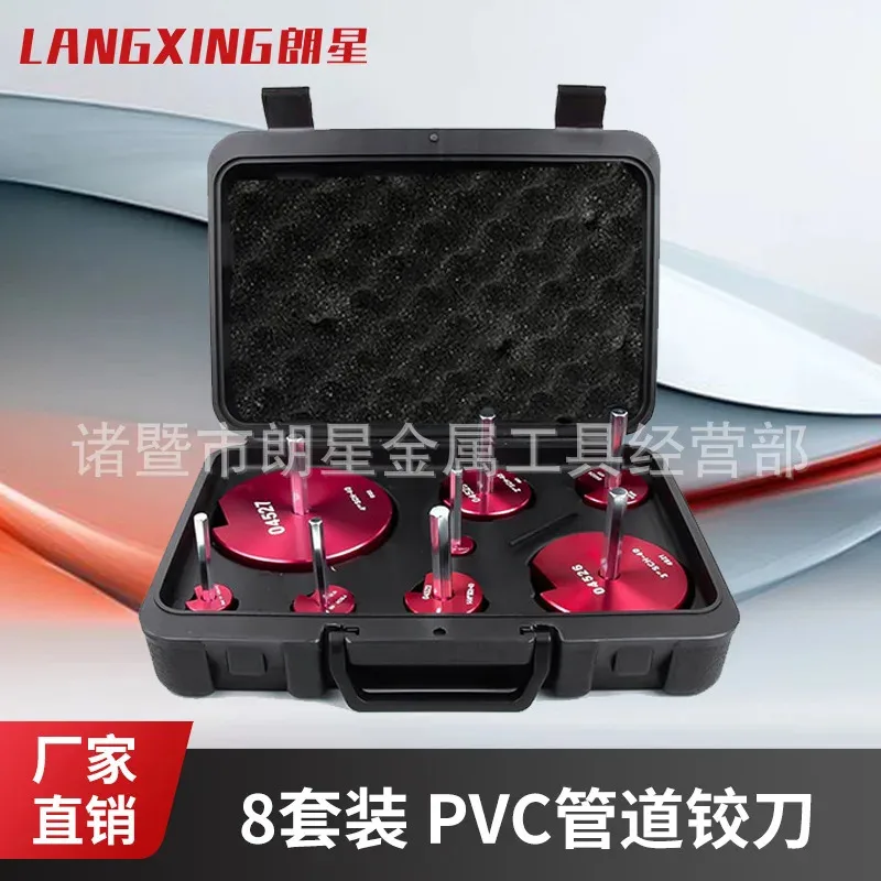 

8-Piece set pvc pipe reamer water pipe joint tool pipe expansion knife