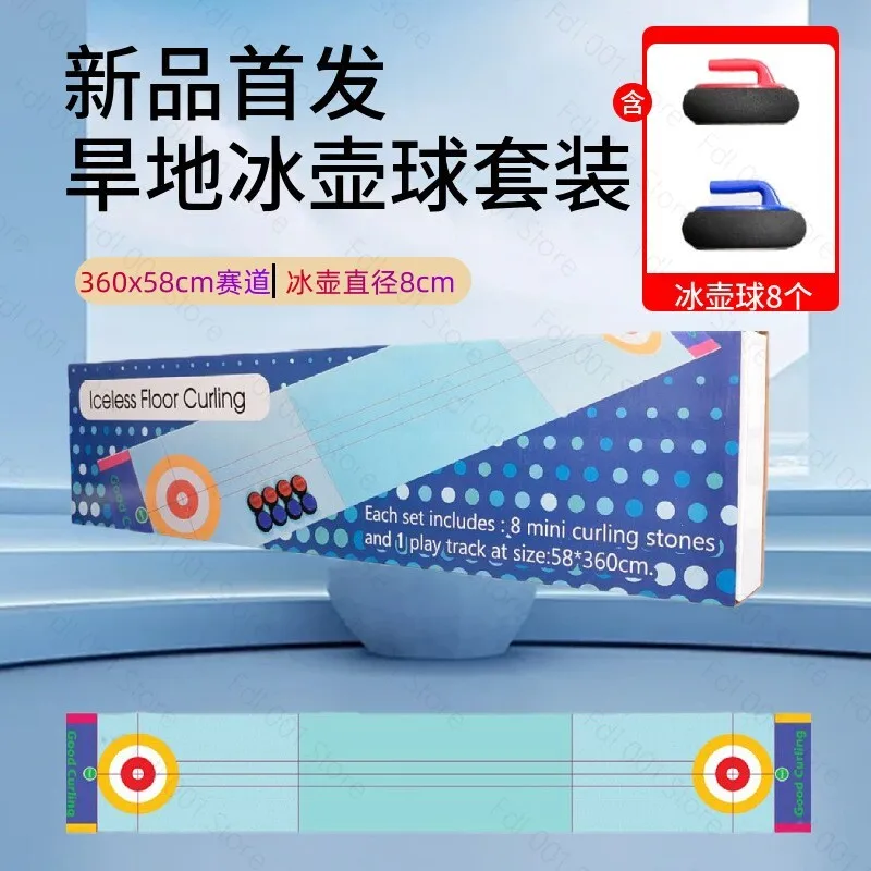 Dryland Curling Interactive Entertainment Party Team Building Tabletop Land Surface Ice Hockey Sports Props Model