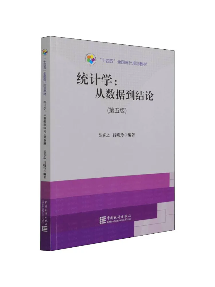 

Книга-Winshare Statistics от данных к конклюзию 5-е издание