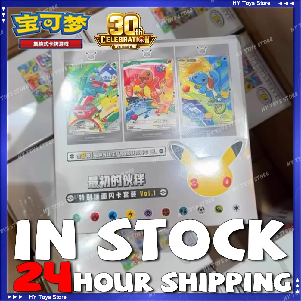 100% Original Pokémon 30. Jubiläum Vol.1 Vol.2 Vol.3 Feier-PTCG-Karten Chinesische Erstpartner-Spezial-Illustrationskarte