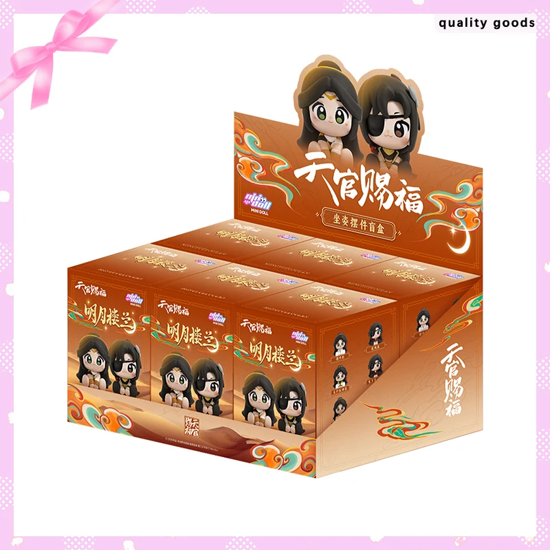 

Minidoll genuine Tianguan Blessing peripheral animation Mingyue Loulan soft rubber Xie Lianhua City decoration blind box