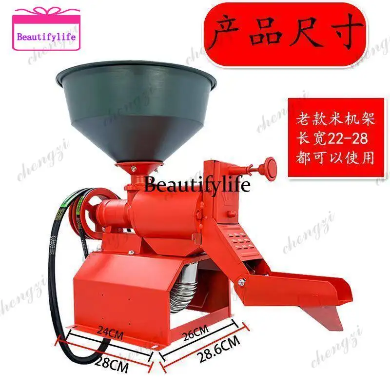 

Newly upgraded rice milling machine head 40 type grain peeling machine head Household small rice milling machine