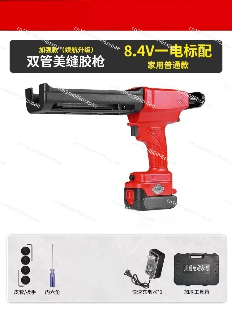 Double tube electric seam gluer, fully automatic, household tile seam, labor-saving tool