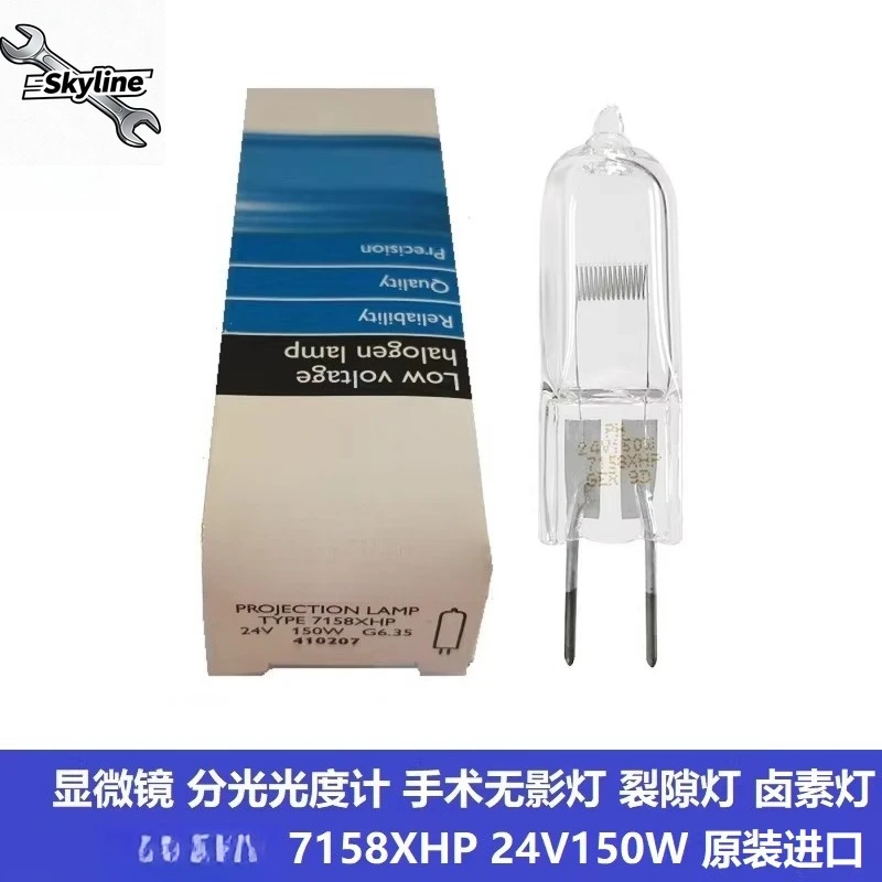 7158XHP FCS 24V150W surgical shadowless lamp, projector microscope halogen lamp 410207
