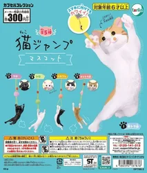 Tarlin capsule toys cute kawaii lucky cat jump mascot brown tabby white neko hang on smartphone pendants gashapons