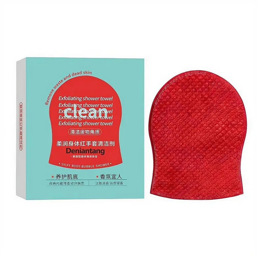 Exfoliating Shower Towel, 2-in-1 Body Scrubber, Dual-Sided Deep Exfoliating Glove for Body & Face, Soft Gentle for All Skin Type