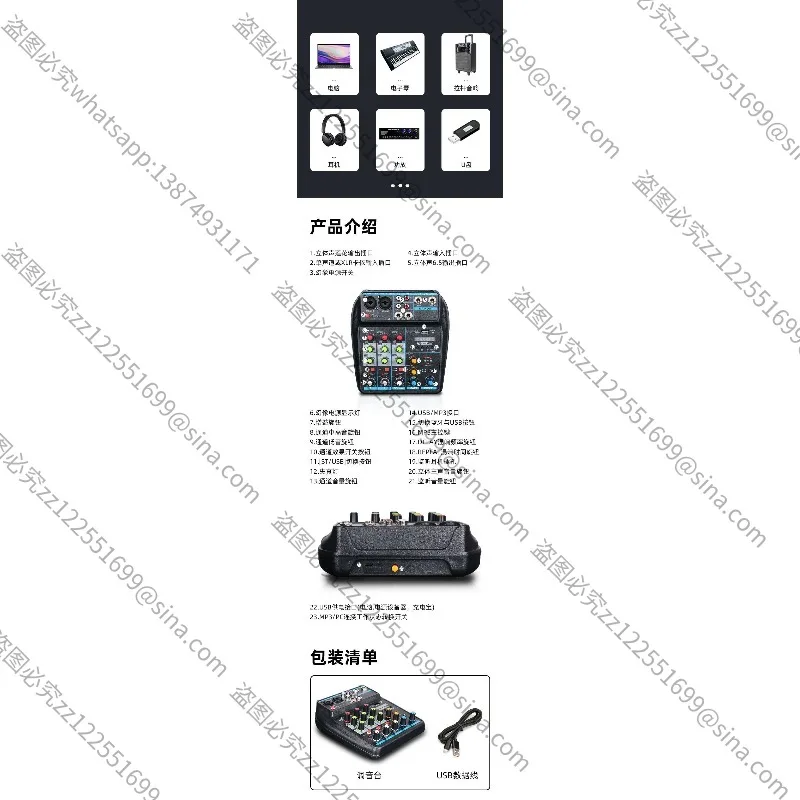 Suitable for 4-way Small Mixer with Reverb Stage Mobile Phone Computer Live USB Recording DJMixer Mixer