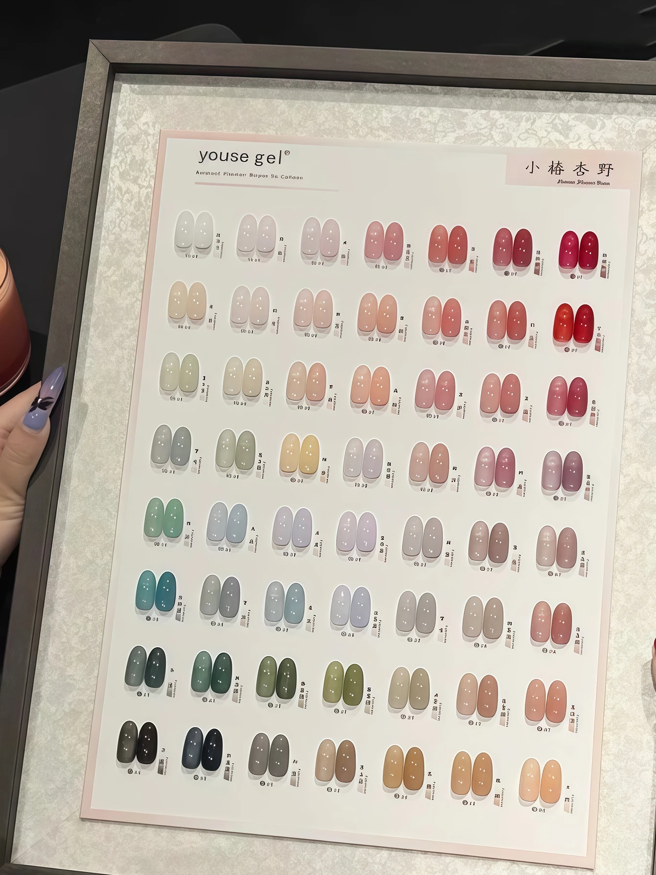 Ensemble de vernis à ongles gel 56 couleurs avec finition transparente, nuancier, gel UV pour ongles, charme artistique pour nail art.