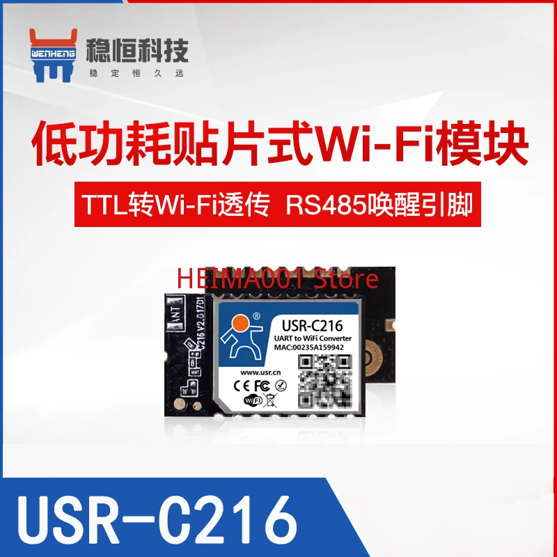 Imagem -02 - Módulo Bidirecional com Transmissão Transparente Patch Baixo Consumo de Energia Serial para Wifi Módulo Usr-c216