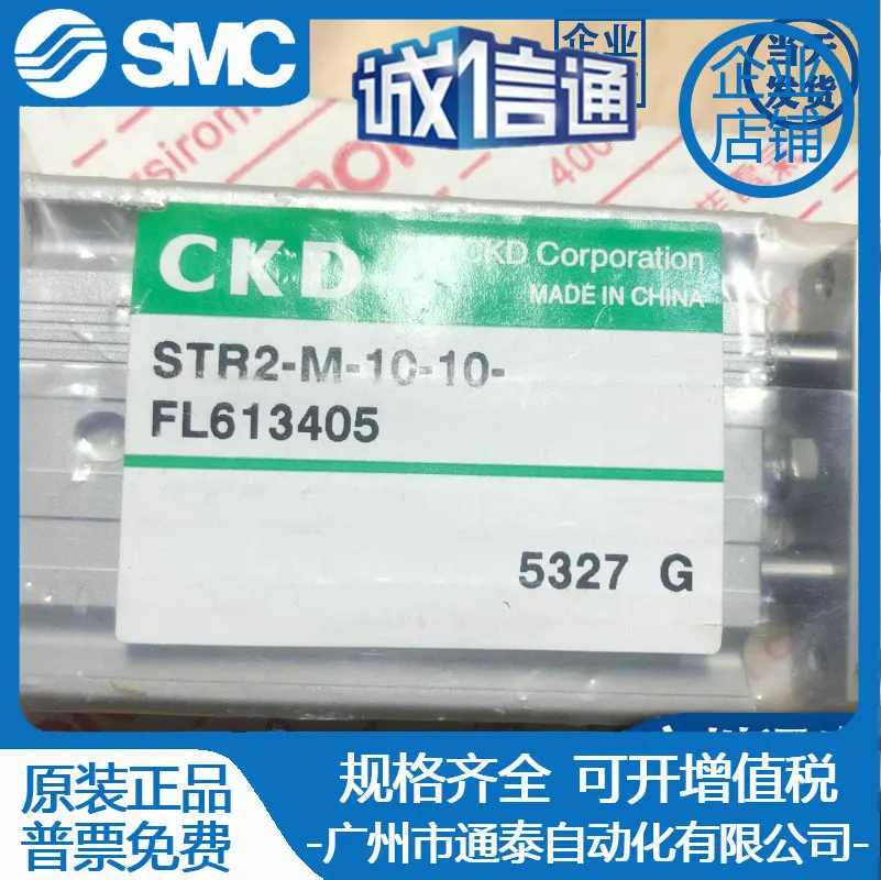 2025 Ckd Cylinder S…