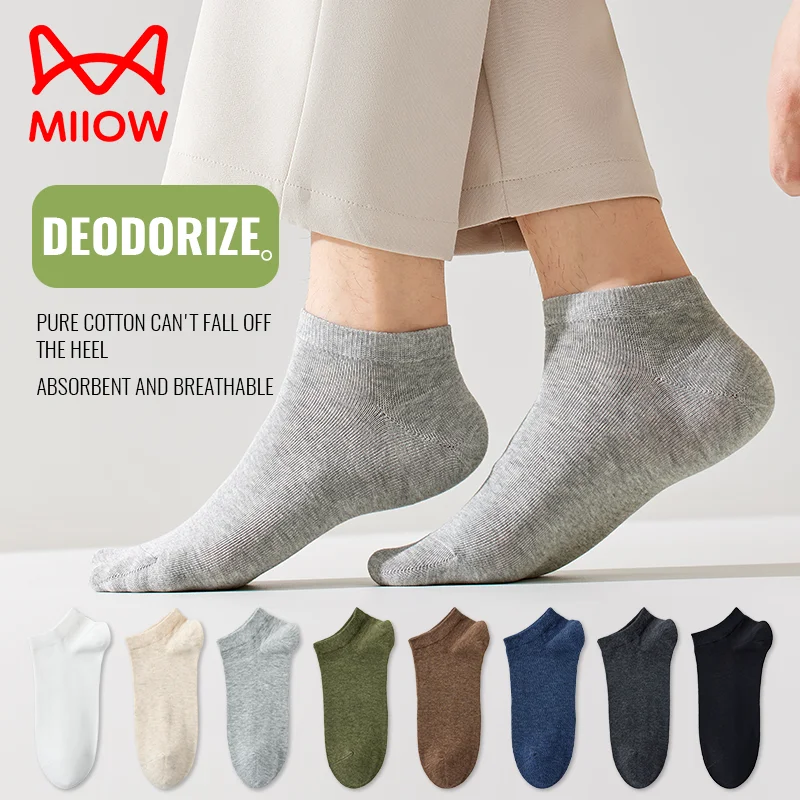 

MiiOW короткие носки из чистого хлопка, мужские спортивные нескользящие невидимые носки до щиколотки, летние дышащие деловые носки с дезодорантом против пота