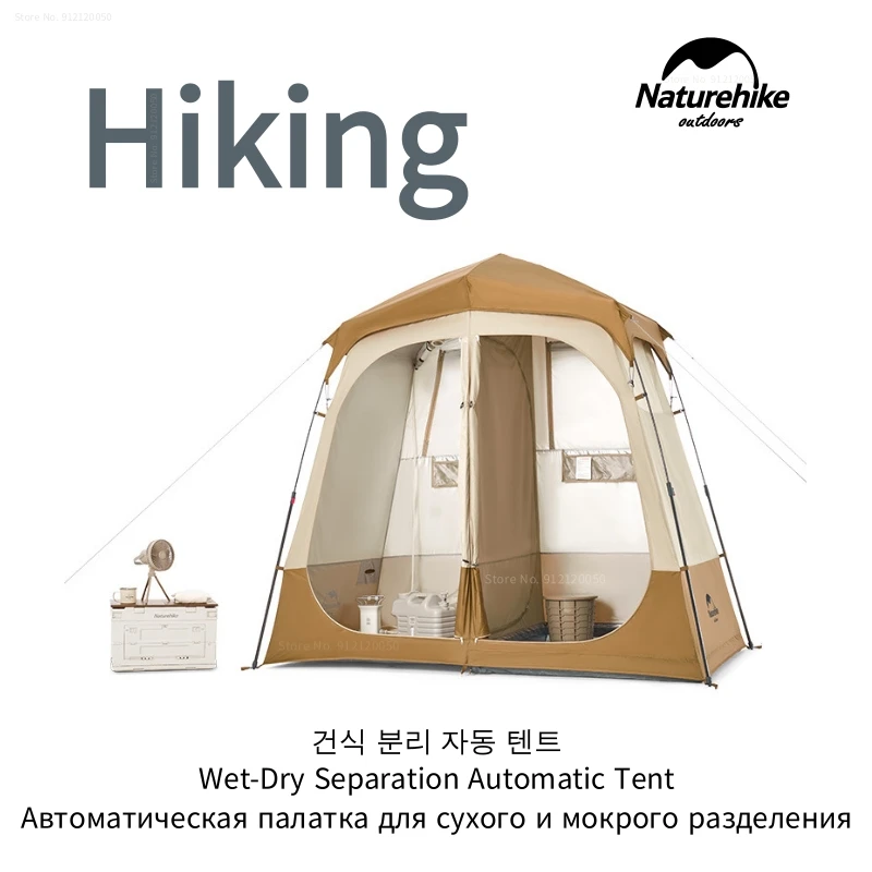 

Naturehike Camping Wet-Dry Separation Automatic Shower Tent Portable Outdoor Shower Changing Shed Outdoor Bathing Equipment Tent