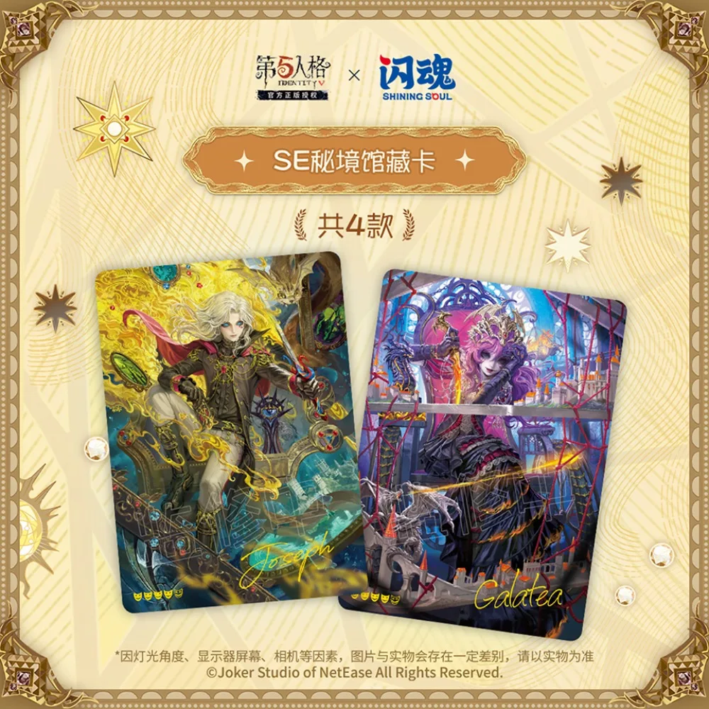 بطاقة مجموعة هوية الروح اللامعة الأصلية على شكل حرف V شخصية اللعبة الكلاسيكية إدغار ديمي إيما HD بطاقة شخصية هدية عيد الميلاد العائلية