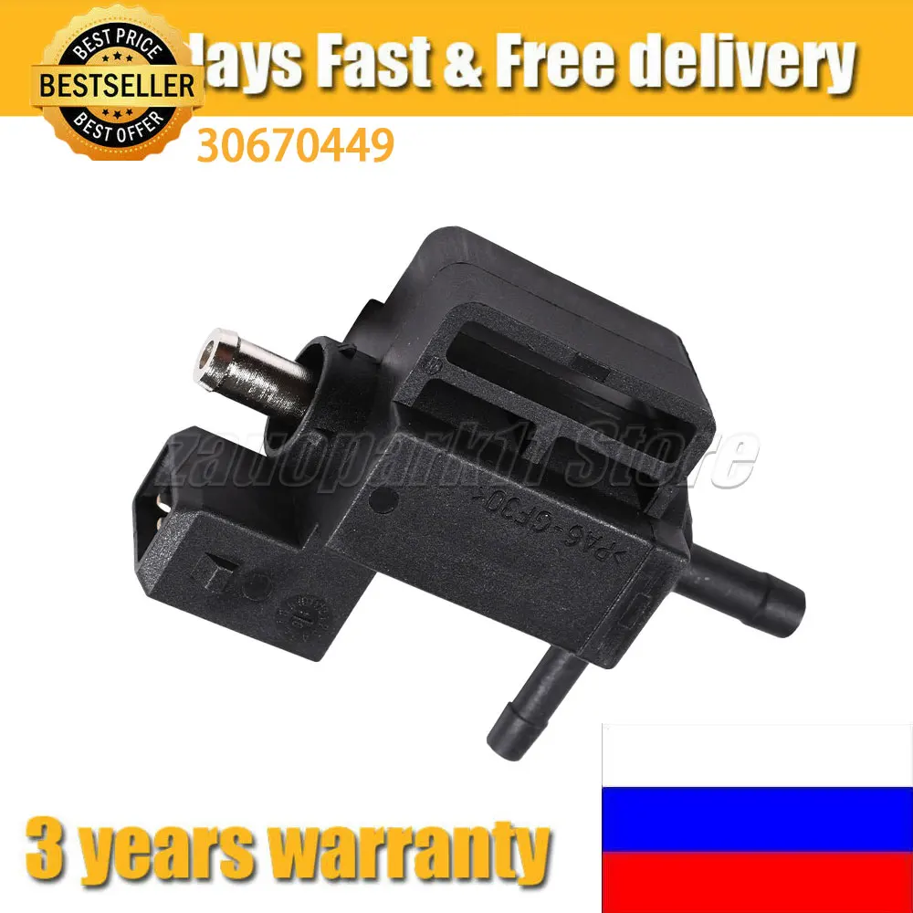 Turbocharger Boost Pressure Solenoid Valve 30670449 For Volvo S60 S40 V50 C30 C70 V60