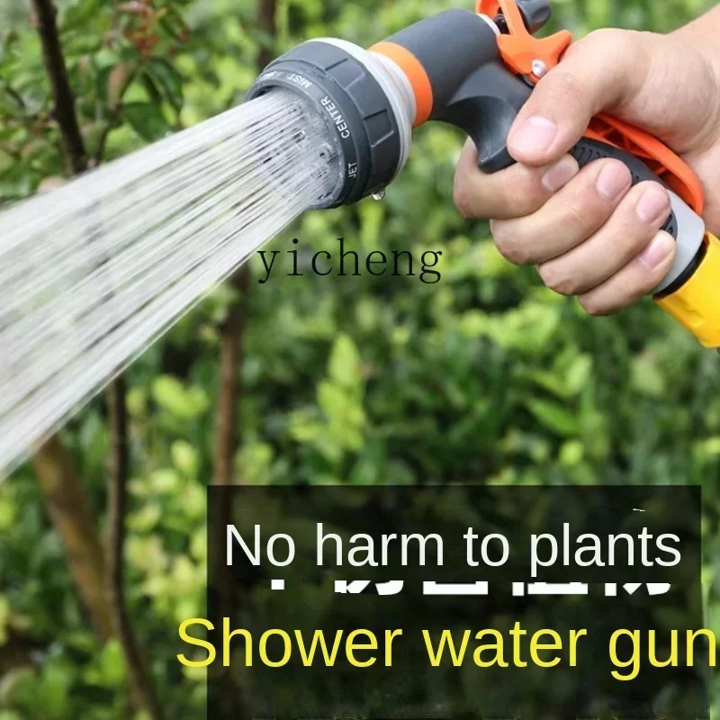 

watering flower water gun sprinkler head outdoor vegetable shower tube garden watering household washing car spray gun