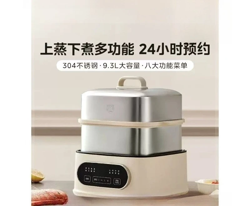 Stainless Steel Multifunctional Electric Steamer Cooker With Reservation Function For Home Cooking