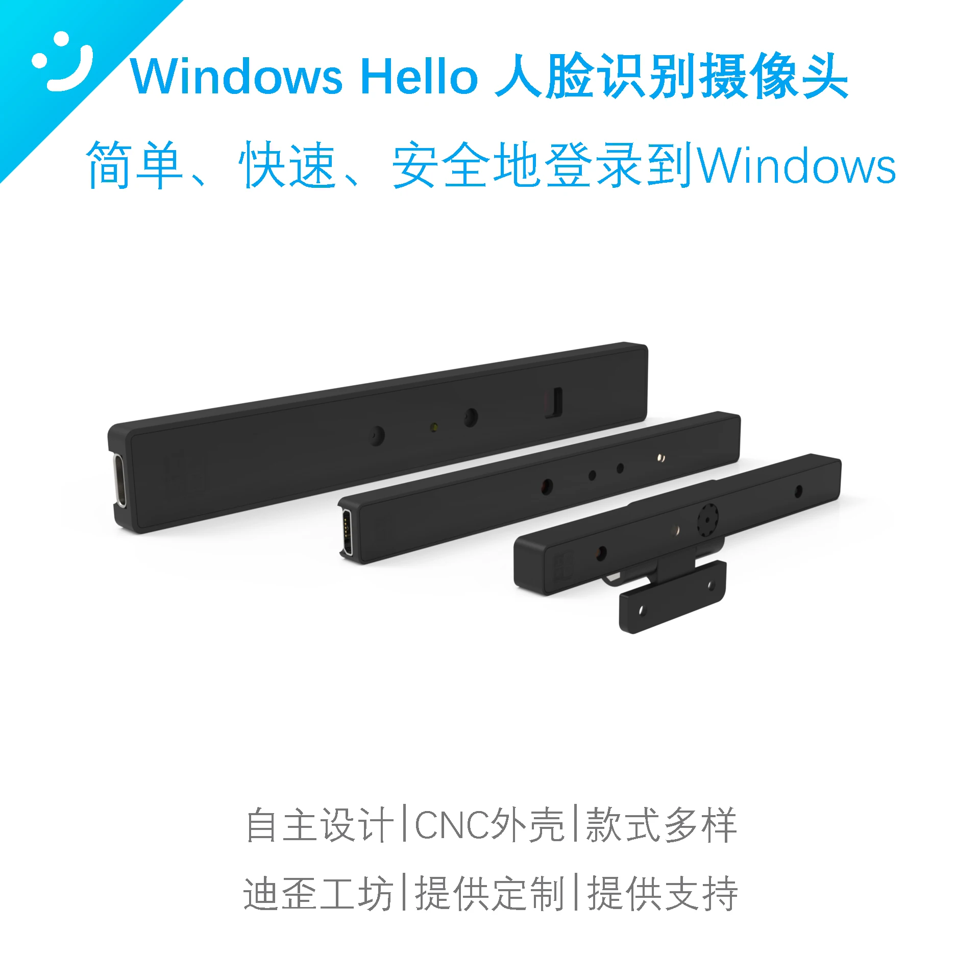 Windows Hello Face Recognition Login Drive-free USB Camera Win10 Win11