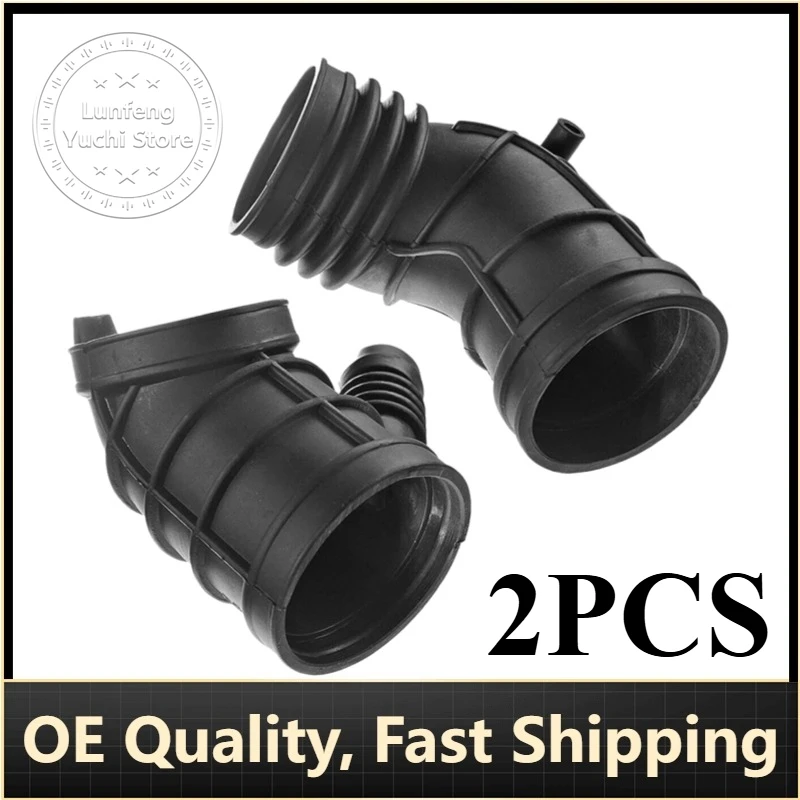 P/N: 13541435627 13541437191 13541705209 - 2pcs Air Intake Hose for BMW E46 320i, 323Ci, 323i, 325Ci, 325i, 325xi, 328i, E36 Z3