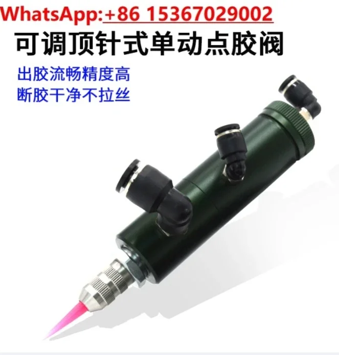 Thimble type dispensing valve single double action precision thimble/ alcohol ink UV glue single liquid small round
