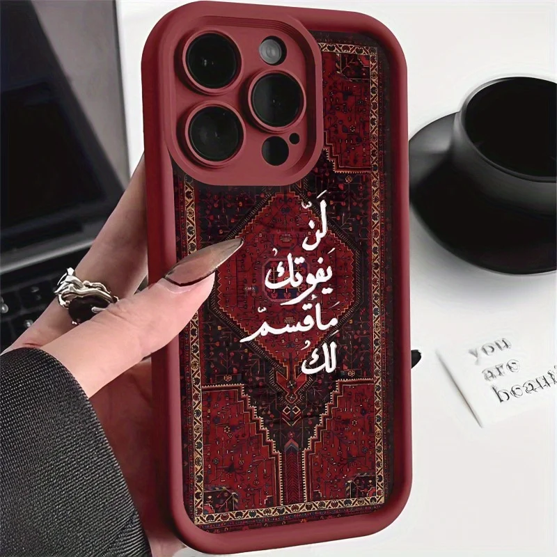 

Rich retro patterned phone case for iPhone 16 15 14 13 12 11 Pro/ Max/Plus shock-proof rear cover anti-fingerprint