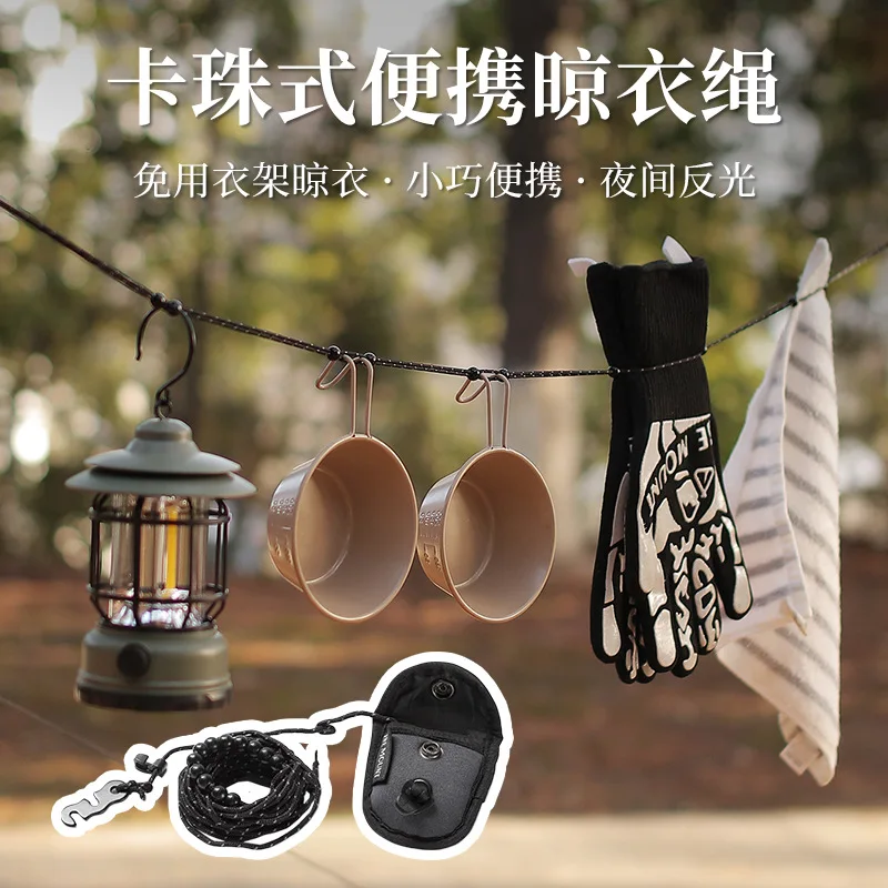 

3m Locking Bead Clothesline Outdoor - Reflective, Wind-Resistant, No Hooks Needed for Camping Travel, Portable Drying Rope
