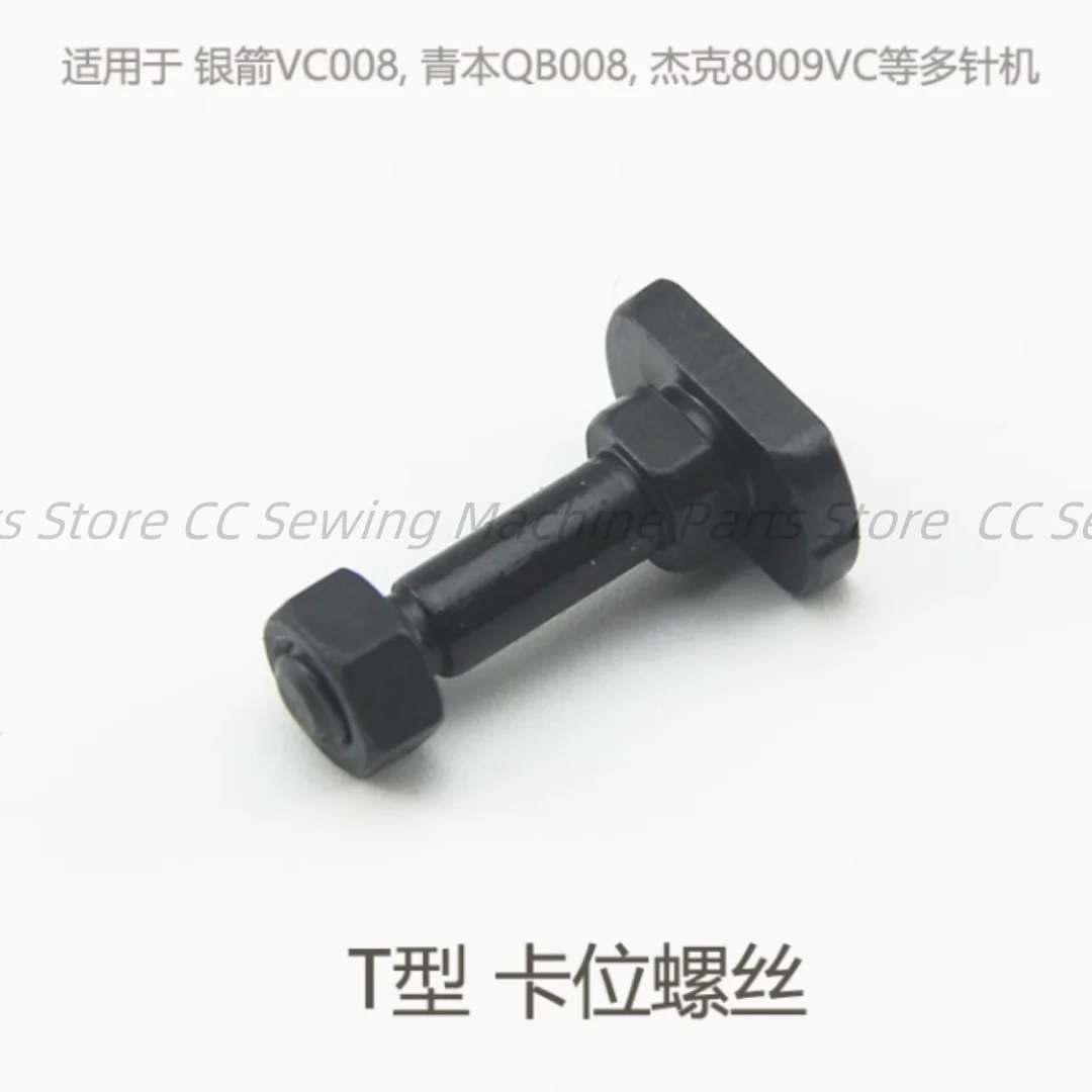 SIRUBA VC008 Tug wheel chain bar screw Aomoto QB008 Rear tug wheel link bar screw industrial sewing machine spare parts