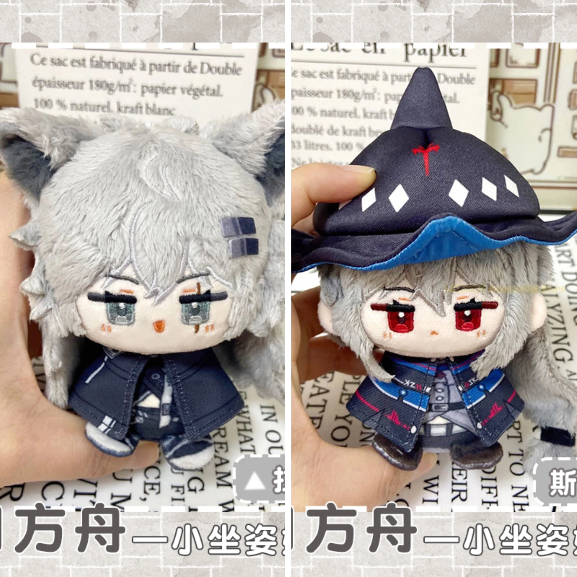 

Anime Arknights Lappland Skadi Cartoon Peripheral Keychain Cosplay Cute Sitting Posture Dango Pendant Christmas Gift