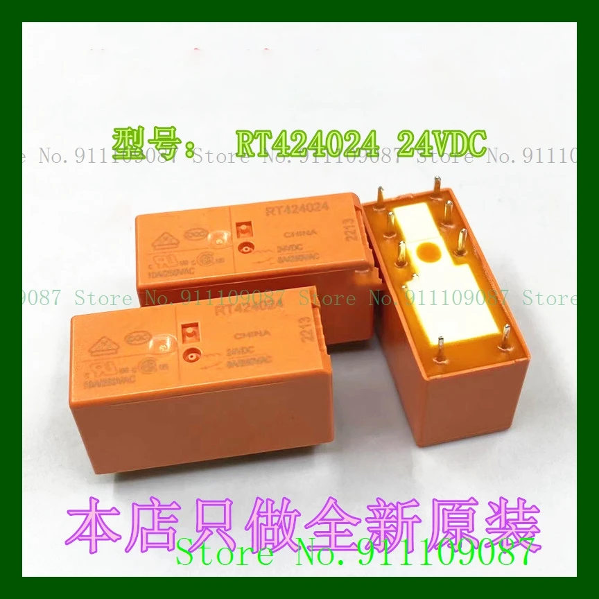 RT424024 24VDC 8A DIP-8 RCL424024