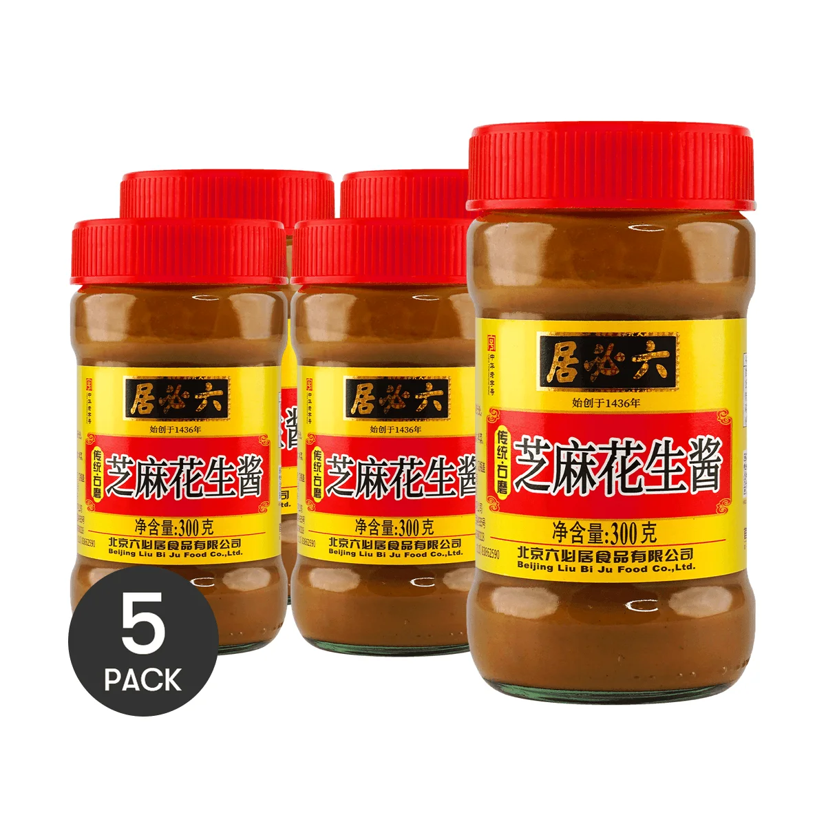 [5 Packs] LIUBIJU Premium Mixed Sesame Paste - 300g Each, Authentic Asian Flavor