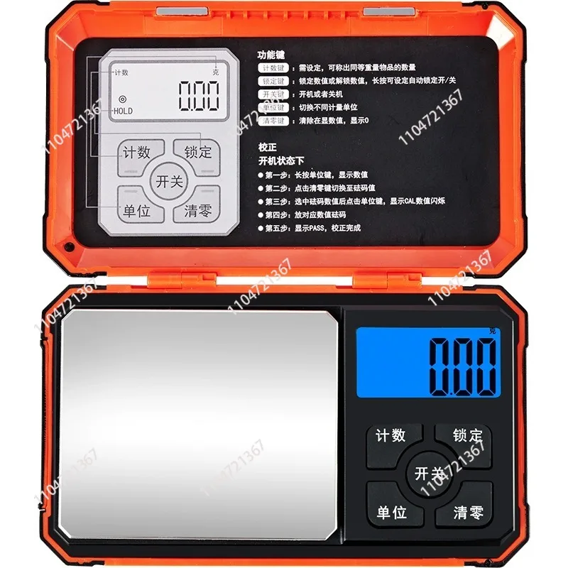 

0.01G portable balance electronic scale, mini baking gram scale, tool box jewelry scale