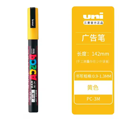 Uni Posca Full Marker PC-1M 3M 5M Multi-Colours Acrylic Permanente Rotulador Poster Graffiti Painting Pen For Fabric Rock Metal - Image 38