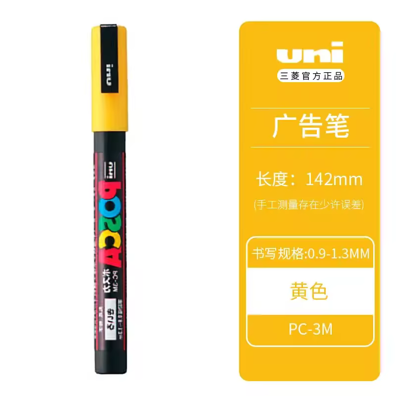 Uni Posca Full Marker PC-1M 3M 5M Multi-Colours Acrylic Permanente Rotulador Poster Graffiti Painting Pen For Fabric Rock Metal - Image 38
