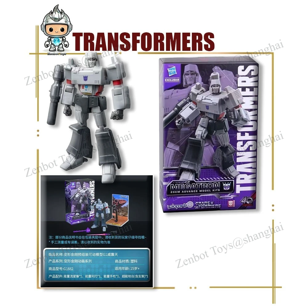 

Transformed toys AMK G1 40th Wei No Alloy Edition Action Figure Model Toy Collection Hobby Gift