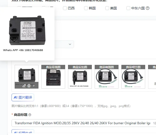 

Трансформатор зажигания FIDA MOD.28/35 28KV 26/48 26/40 26KV для горелок, оригинальный трансформатор зажигания для котлов, электронный трансформатор зажигания.