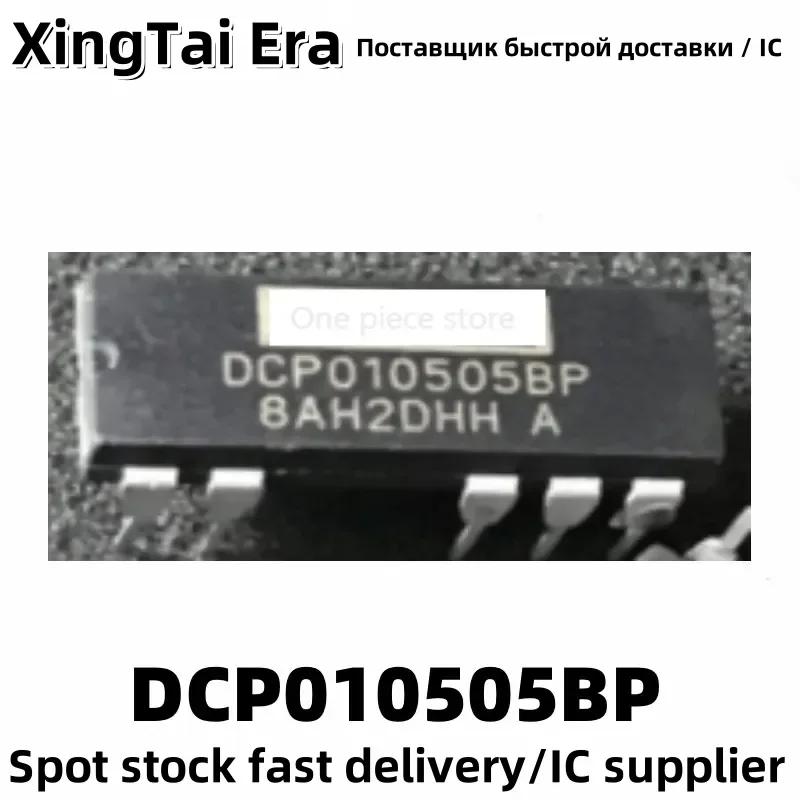 5PCS DCP010505 DCP010505BP DIP-7 isolated power module chip