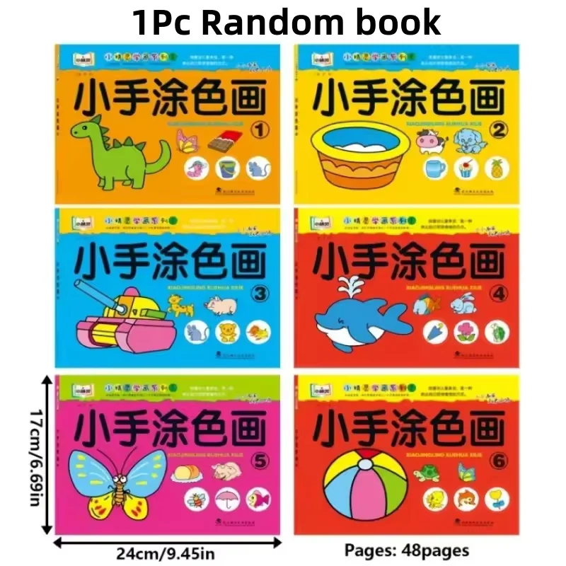 1/6 قطعة خطوة بخطوة اللوحة كتاب التلوين التقدمية سهلة الاستخدام إلى المستويات الصلبة الإبداعية الفن نشاط التعلم جودة ورقة كتاب هدية #6
