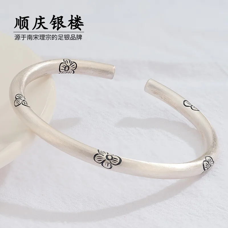 Shunqing Yinlou 9999 Aomei Opening Pure Silver Bracelet Handmade Fine Silver Holiday Gift