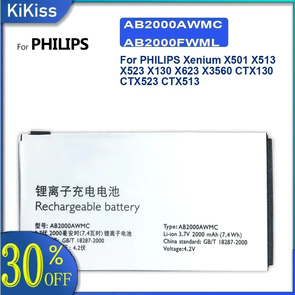 Mobile Phone Battery For PHILIPS Xenium X501 X513 X523 X130 X623 X3560 CTX130 CTX523 CTX513 AB2000AWMC AB2000FWML 2000Mah